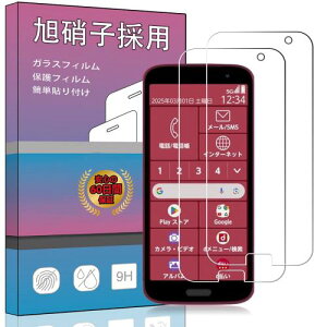 2ZbgΉ 炭炭X}[gtH F-53E p̃KXtB ɎsČ\KX t KX ^ یtB Ή F-53E p ɎqfAGC