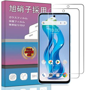 2ZbgΉ nubia S 5G A403ZT p̃KXtB ɎsČ\KX t KX ^ یtB Ή nubia S 5G p ɎqfAGC ߗ dx9H Uh~ Ή nubia S 5G A