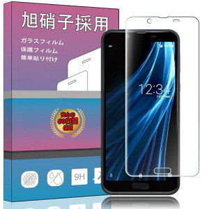 AQUOS sense2 SH-01L tB KX tیtB SHV43 / SH-M08 KXtB 0.33 dx9H CA[ KXUh~ wh~ \ʕی  PCduoduo (AQUOS sense2 docomo SH-01L / au SHV