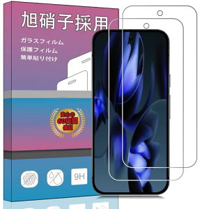 2���Z�b�g�Ή� Google Pixel 9A �p�̃K���X�t�B���� ����Ɏ��s���Č����\�����K���X �t�� �K���X �����^ �ی�t�B���� �Ή� Pixel 9A �p ���Ɏq�f��AGC �����ߗ� �d�x9H ��U�h�~ �Ή� Google Pixel 9A 