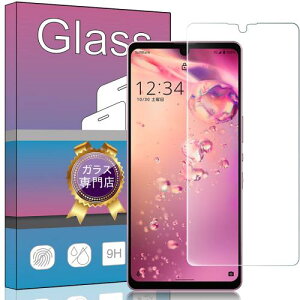 FOR AQUOS zero6 SHG04 au/SoftBank p̛pKXtB KX tیtB FOR AQUOS zero6 SoftBank p̛ptB 0.33 dx9H CA[ KXUh~ wh~ \ʕی 