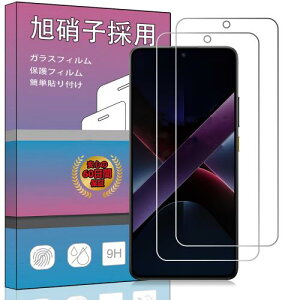 2ZbgΉ Xiaomi POCO X7 PRO 5G p̃KXtB ɎsČ\KX t KX ^ یtB Ή Xiaomi POCO X7 PRO 5G p ɁE