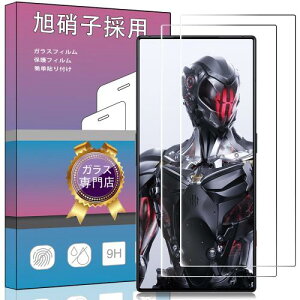 2���Z�b�g�Ή� REDMAGIC 8 Pro / 9 Pro �K���X�t�B���� �����K���X �t�� �K���X �����^ �ی�t�B���� REDMAGIC 8 Pro ���Ɏq�f��AGC �����ߗ� �d�x9H ��U�h�~ REDMAGIC 9 Pro �Ή��t���ی�t�B���� PCduoduo