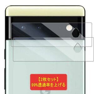 Google Pixel6 tB 2ZbgΉ Pixel 6 YtB sNZ6 YیtB tB Pixel6 5G JtB t یtB P[X dx9H {ɎqfAGC 0.26mm 2.5