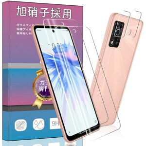 4���Z�b�g2�� �Ή� ZTE libero 5g II A013ZT �p�̃K���X�t�B���� + 2�� ZTE libero 5g II A013ZT �J���� �t�B���� �����^ �����K���X �ی�t�B���� FOR ZTE libero 5g II A013ZT �p�̈��Ɏq�� �����ߗ� �d�x9H ��U�h