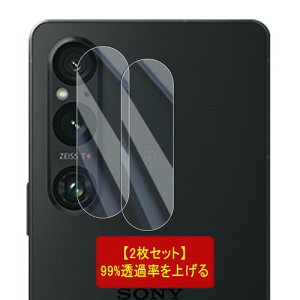 YtBi2j Ή Xperia 1 V YیtBi2j YɎqf YtB Xperia 1 V tCXperia 1 V JیtB 3D TouchΉ \tȒP CAȂɔ 