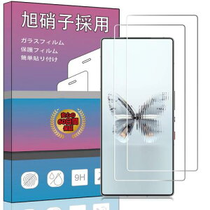 2枚セット対応 REDMAGIC 10 Pro 用のガラスフィルム 操作に失敗して交換可能強化ガラス 液晶 ガラス 超薄型 保護フィルム 対応 REDMAGIC 10 Pro 用 旭硝子素材AGC 高透過率 硬度9H 飛散防止 対応 REDMAGIC