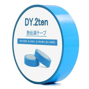 DY.2ten M`e[v 30mm×25m q[gVN LEDSp MgU M` ʃe[v