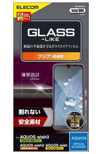 GR AQUOS wish3(SH-53D)/AQUOS wish2 (SH-51C) / wish (SHG06 A104SH SH-M20) tB ^ dx9H KX̂悤ȃtB wh~ GA[X PM-S223FLGL