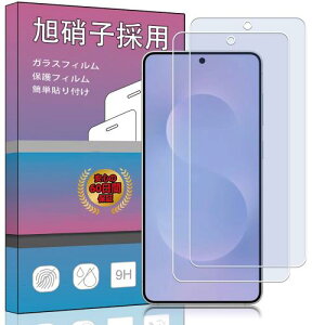 2 u[CgJbg Ή Galaxy S25 Edge KXtB 2.5DEhGbWH 9Hdx u[CgJbg Ή S25 Edge tیtB CAX wh~ ͂ی ڂ̔y Galaxy 