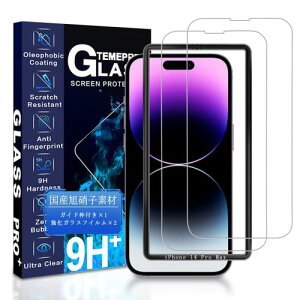 JCJCLY Ή iPhone 14 Pro Max KXtB 6.7C`2KXKChgt YɎqfސ ACtH14v}bNX p ی tBudx9H ϏՌ Uh~ Ռz 0.26mm