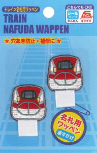 �����ism �g���C�� ���D�p���b�y�� 2���� E6 �n �X�[�p�[���܂� TR504-TR705