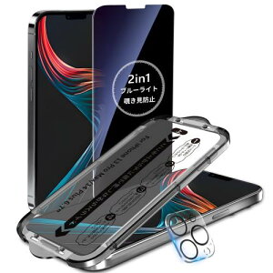覗き見防止+ブルーライトカットMINIKA iPhone 13 Pro Max ガラスフィルム 覗き見防止フィルム いPhone13Promax 保護フィルム ブルーライト のぞき見防止 アイフォン13