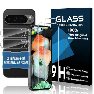 {Ή Google Pixel 10 PRO KXtB 2+2Zbg KX JYveN^[t Pixel 10 pro tBi2j+YیtBi2jsNZ10pro ʕی Ռh~ 