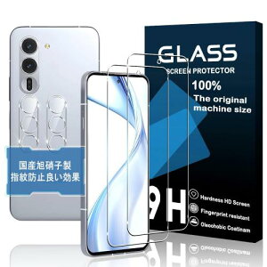 対応 Arrows Alpha F-51F ガラスフイルム 2枚セットarrows Alpha F-51F フィルム 強化ガラス 保護フィルム 硬度9H 耐衝撃 飛散防止 指紋防止 全面保護 極薄 高透過率 ラウンドエッジ加工 超薄0.3mm 超高質