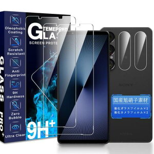 JCJCLY Ή Xperia 1 VII SO-51F / XQ-FS44 KXtB 6.5C`2KX+2JtB Zbg+KChgYɎqfސ SO-51F / XQ-FS44 ی tB + YtB udx9H ϏՌ 