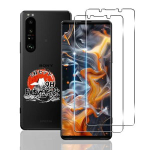 p Xperia 1 iii KXtB 2 YAGCɎqf Ή GNXyA 1 III tB ϏՌ dx9H p SO-51B / SOG03 یtB Sʕی p Xperia1 iii t KX tB ߗ Sʋz 