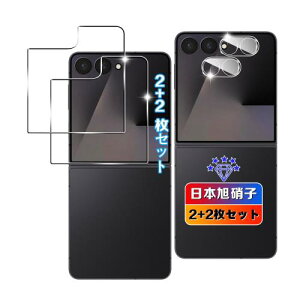 wnunbg 2+2Zbg Ή Galaxy Z Flip7 KXtB 2 + YtB 2 {Ɏqfލ̗p dx9H Uh~ Ή MNV[ z flip 7 tB KX ϏՌ Ή Z Flip7 SC-55F t 