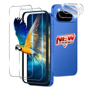 2+2Zbg KChgt Ή Google Pixel 10 KXtB 2 + YیtB 2 wF Ή sNZ10 tB KXtB P[X dx9H {Ɏq Ή Pixel 10 ی