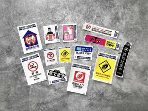 ͂₷XebJ[S `V֎~ W53xH66mm AST-SCH03