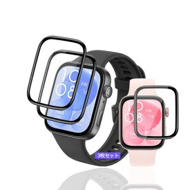 用 HUAWEI Watch Fit3 ガラスフィルム PET複合材 炭素繊維 3D曲面3枚セット 国産AGC旭硝子素材 用 huawei watch fit 3 ガラス 高透過率 超薄型 用 HUAWEI Watch Fit3 液晶 保護フィルム 耐衝撃 全面保護 硬度9H 引っかきキズに強 自動吸着 気泡なし 簡単貼り付け