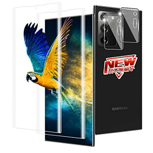 2+2枚セット 対応 Galaxy Note20 Ultra ガラスフィルム 2枚 + レンズ保護フィルム 2枚 指紋認証 対応 Galaxy Note20 Ultra SCG06 / SC-53A フィルム 強化ガラス 硬度