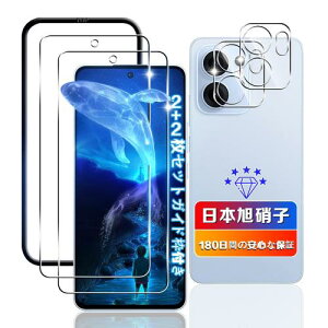 wnunbg 2+2枚セット 対応 OPPO Reno13 A ガラスフィルム 2枚+ レンズ保護 2枚 日本旭硝子素材採用 ガイド枠付き 用 オッポリノ13A フィルム 耐衝撃 用 Reno13 A 保護フィルム 硬度9H 飛散防止 ケース カバ