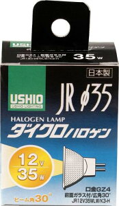 Gp (ELPA) JR12V35WLW/K3-H d nQd Ɩ GZ4 12V 35W Lp30° 610lm G-155H