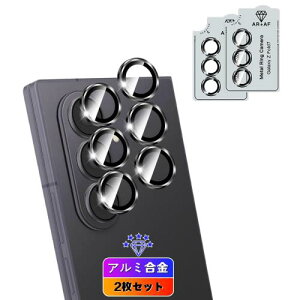 wnunbg 2枚セット 対応 Galaxy Z Fold7 SC-56F カメラフィルム 2枚 日本旭硝子素材採用 硬度9H 飛散防止 用 ギャラクシーZ Fold 7 レンズフィルム レンズ保護フィルム 超薄型 耐衝撃 引っかきキズに強い