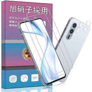 2+2Zbg 2 Ή Arrows Alpha/F-51F 2025 p KXtB + 2 For Arrows Alpha JیtB KX ^ tیtB FOR Arrows Alpha/F-51F p {ɎqfAGC 