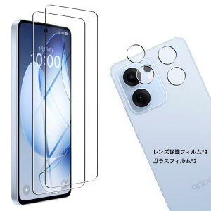 2+2枚入対応 OPPO Reno13 A ガラスフィルム 2枚 + 対応 OPPO Reno13 A 5G レンズ保護フィルム 2枚 FOR OPPO Reno13 a 用の液晶保護フィルム 全面保護 耐衝撃 極薄 気泡ゼロ 指紋防止 貼り付け簡単