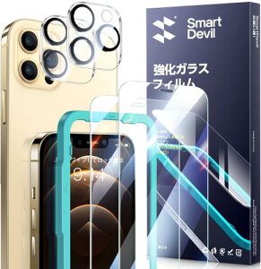 対応iPhone 12 Pro Max ガラスフィルム 2+2枚セットSmartDevil ガイド枠付き iphone 12 Pro Max用フィルム(2枚入り)+ レンズフィルム(2枚入り)保護フィルム 超・