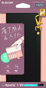 �G���R�� Xperia 1 VII �P�[�X �蒠�^ �\�t�g���U�[ �n���h�X�g���b�v�t�� ���C�����X�[�d�Ή� �u���b�N PM-X251PLFY4BK