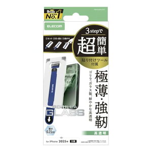 �G���R�� iPhone 17 �K���X�t�B���� ���� gorilla�K���X �d�x10H ��U�h�~�݌v �w�䂪���Ȃ� �C�A������Ȃ� �ȒP�\��t���c�[���t�� PM-A25AFLGOT