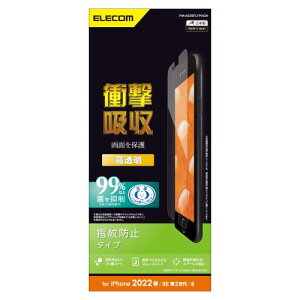 �G���R�� iPhone SE (��2����/��3����) / 8 / 7 / 6s / 6 �p �t�B���� �Ռ��z�� �w��h�~ PM-A22SFLFPAGN �N���A