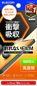 �G���R�� iPhone 16e / 14 / 13 /13Pro �t�B���� �ϏՌ� �Ռ��z�� �O���A �ی� �w��h�~ ���� ���ȋz���œ\��₷�� �G�A�[���X PM-A25SFLFPAGNN