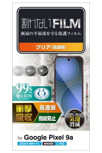 GR Google Pixel 9a tB wFؑΉ  OA wh~ Ռz ϏՌ CA[ \蒼\ ȋz PM-P251FLFPAGN