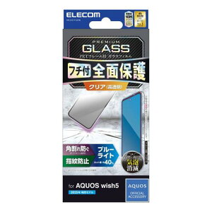 GR AQUOS wish5(SH-52F) KXtB u[CgJbg OA  wh~ Ȃ dx10H ɂ ϏՌ t[t pꂵȂ CA[ Uh~݌v \蒼\