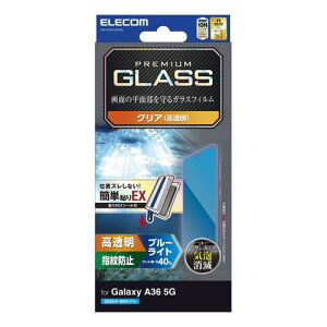 �G���R�� Galaxy A36 5G(SC-54F) �K���X�t�B���� ���� �O���A �w��h�~ ����Ȃ� �d�x10H �������ɂ��� �Ȃ߂炩 �C�A�[�� ��U�h�~�݌v �\�蒼���\ ���ȋz�� PM-G254FLGG