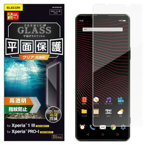 �G���R�� Xperia 1 III Xperia PRO-I �K���X�t�B���� 0.33mm PM-X212FLGG �N���A