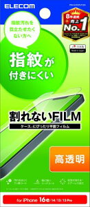 GR iPhone 16e / 14 / 13 /13Pro tB OA ی wh~  ȋzœ\₷ GA[X PM-A25SFLFGN