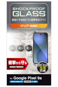 GR Google Pixel 9a KXtB Ռz ϏՌ OA  wFؑΉ wh~ Ȃ dx10H ɂ CA[ Uh~݌v \蒼\ ȋz PM-P251FLGZ