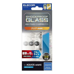 GR AQUOS wish5(SH-52F) KXtB u[CgJbg Ռz ϏՌ OA  wh~ Ȃ dx10H ɂ CA[ Uh~݌v \蒼\ ȋz PM-S251FLGZ