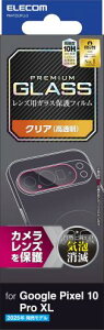 GR Google Pixel 10 Pro XL JtB KX Yی  OA wh~ dx10H Ȃ ɂ CA[ \蒼\ ȋz \蒼\ PM-P253FLLG