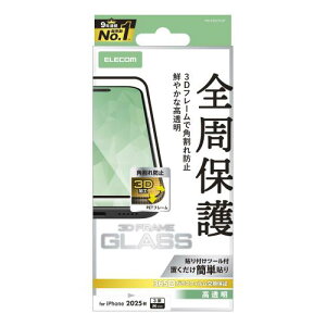 �G���R�� iPhone 17 Pro �K���X�t�B���� ���� �����K���X �d�x10H �t���[���t�� �p���ꂵ�Ȃ� 3D�t���[�� �Ռ��z�� �w�䂪���Ȃ� �C�A������Ȃ� �\��t���c�[���t�� [365�������ۏؕt��] PM-A25CFL