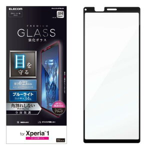 �G���R�� Xperia 1 �K���X�t�B���� SO-03L SOV40 �S�ʕی� �S�ʕی� �u���[���C�g 3DPET�t���[���̗p�Ŋp�����h�~ Made for XPERIA �u���b�N PM-X1FLGFRBLBK