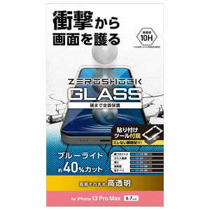 �G���R�� iPhone 13 Pro Max/�K���X�t�B����/ZEROSHOCK/�u���[���C�g�J�b�g