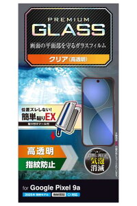GR Google Pixel 9a KXtB \tc[t wFؑΉ  OA wh~ Ȃ dx10H ɂ Ȃ߂炩 CA[ Uh~݌v \蒼\ ȋz PM-P251FLGGT