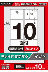 GR \x v^p LCɂ͂ A4 10 lӗ] p 10V[g EDT-ECKR10BS10