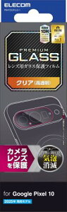 GR Google Pixel 10/10 Pro JtB KX Yی  AKX OA wh~ dx10H Ȃ ɂ CA[ \蒼\ ȋz PM-P252FLLG-1